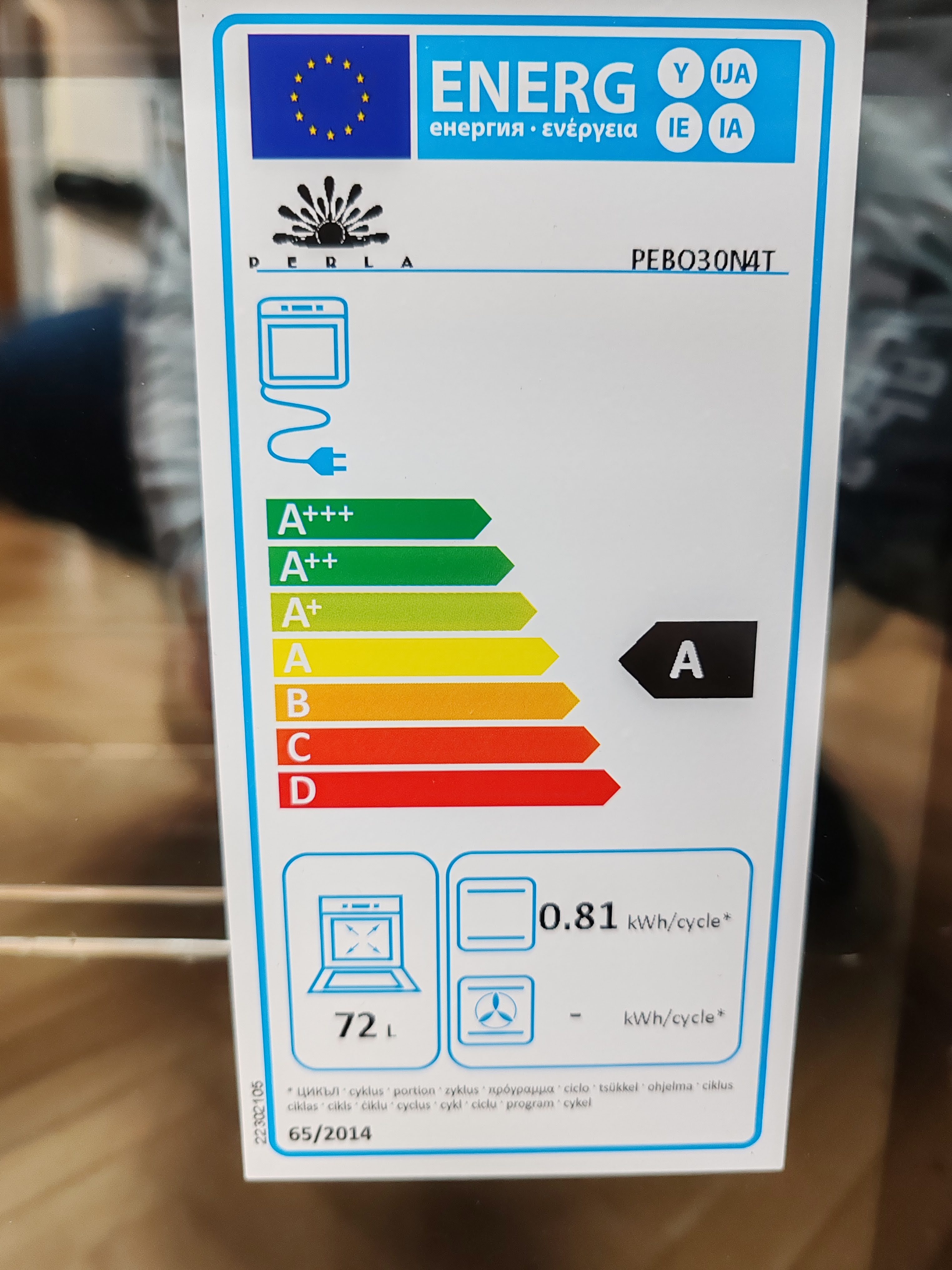 Ugradna Rerna Perla PEBO30N4T . 72L